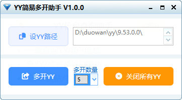 助手截图